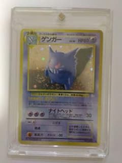 ポケモンカード ゲンガー 旧裏 キラ 初期 No.094 化石の秘密 - メルカリ