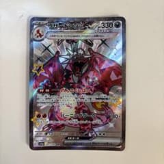 リザードンex SSR スカーレット&バイオレット ハイクラスパック