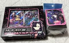 ポケモンカード スターターセットex マリィのモルペコ＆オーロンゲ
