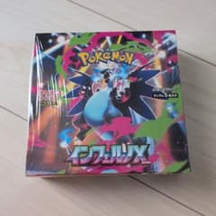 未開封シュリンク付きポケモンカードゲーム 拡張パック インフェルノX BOXのサムネイル