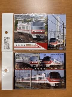 名鉄1000系 B4 20周年記念ポストカードセットのサムネイル