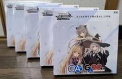GA文庫　未開封シュリンク付き　5box GA文庫 未開封シュリンク付き 5box - メルカリ