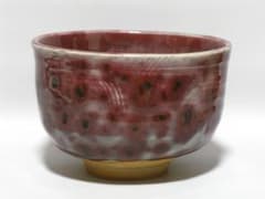 奄美大島の巨匠 池波陶柳(池淳一)作『奄美大島 野茶坊焼 窯変 茶碗』共箱 奄美大島の巨匠 池波陶柳(池淳一)作『奄美大島 野茶坊焼 窯変 茶碗』共