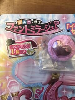 ファントミリングのサムネイル