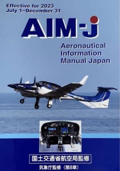 AIM-J July1~December31のサムネイル