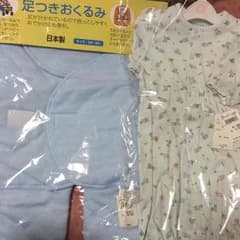 カバーオール＆足つきおくるみsetのサムネイル