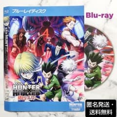 劇場版 HUNTER×HUNTER 緋色の幻影』レンタル落ちBlu-ray - メルカリ