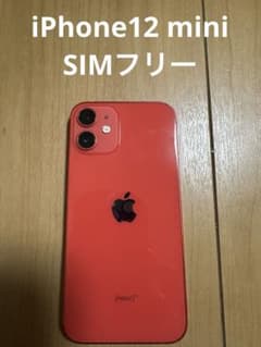 iPhone12mini 64GB iPhone SIMフリーのサムネイル