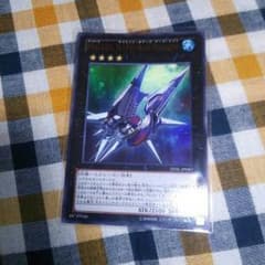 遊戯王 カゲロウ様専用のサムネイル