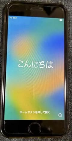 Apple iPhone 8 (MQ782JA) 64GB【美品】 - メルカリ