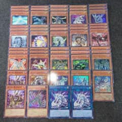 サイバードラゴン 遊戯王 デッキパーツ まとめ売り 環境 ゲートボール