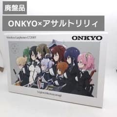 アサルトリリィ ONKYO E720BT ワイヤレスイヤホン コラボモデル アサルトリリィ ONKYO E720BT ワイヤレスイヤホン コラボモデル - メルカリ