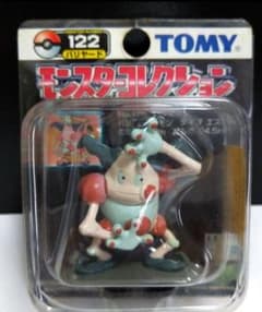 ポケモン モンコレTOMY製 バリヤード 未開封 - メルカリ