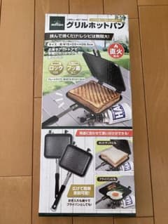 Montagna グリルホットパン 直火専用 ホットサンドメーカーのサムネイル