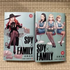 SPY×FAMILY スパイファミリー 12,13巻 - メルカリ