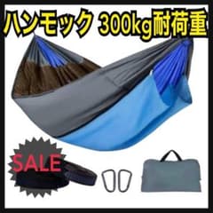 [SALE]신품 해먹 침낭 매트 방재 이불 방수 리버시블 44