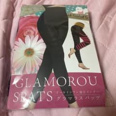 【正規品】グラマラスパッツ M-Lサイズのサムネイル