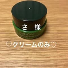専用♡Innisfree グリーンティー　クリームのみのサムネイル