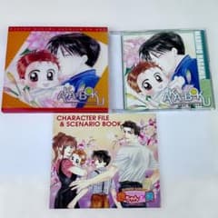アニメCD】 ドラマCD 赤ちゃんと僕～ラスト・エピソオード～ 美品