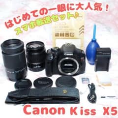 ✨Canon Kiss X5✨スマホ転送OK 一眼レフ ショット少 ダブルレンズ