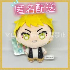ウィッチウォッチ プライズ ぷちっしゅ ぬいぐるみ マスコット 風祭監志