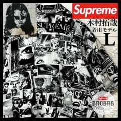 【キムタク着用!!】シュプリーム ✈︎開襟シャツ チェリー柄 半袖シャツ Supreme - キムタク着 グランメゾン東京 RRLシャツ 同型同色の