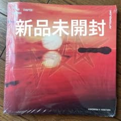 【新品未開封】TXT Together Afterglow 35枚 新品・未開封』TXT トゥバ Afterglow CD アルバム 5形態 - メルカリ