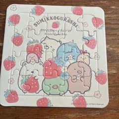 Sumikko Gurashi Mamegoma Jigsaw Puzzle 2-Piece Set