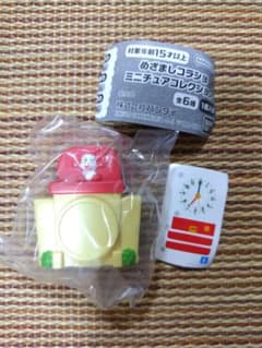 めざましコラショ ミニチュアコレクション ⑥2008年モデル音声なしのサムネイル