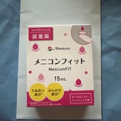 メニコンフィットのサムネイル