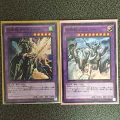 召喚獣ライディーン & 召喚獣メルカバーのサムネイル