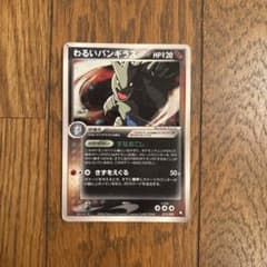 m76682236145_1.jpg?1746176126