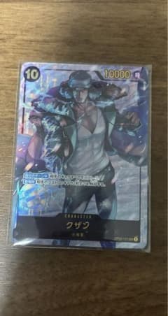 ワンピースカード　クザン 青キジ　SEC シークレットパラレル　頂上決戦のサムネイル