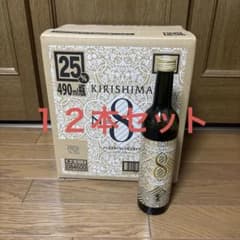 KIRISHIMA No.8 490ml レア焼酎 霧島酒造 12本セット未開封 - メルカリ