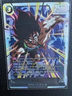 バーダック FB11-123 SCR ドラゴンボール フュージョンワールドのサムネイル