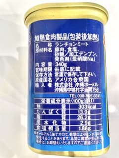 スパムのサムネイル