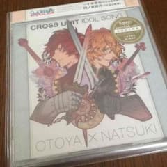 うたプリ EMOTIONAL LIFE 初回新品未開封のサムネイル