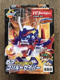 バトルビーダマン コバルトセイバーのサムネイル