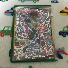 ドラゴンボールヒーローズ 黒仮面のサイヤ人のサムネイル
