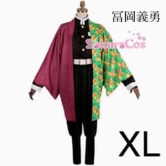 【美品】鬼滅の刃 冨岡義勇 コスプレ衣装のサムネイル