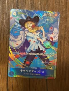 ワンピース キャベンディッシュ パラレルのサムネイル