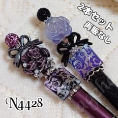 sale‼️N4428 カスタムボールペン2本セット 貴重ペイントビーズ