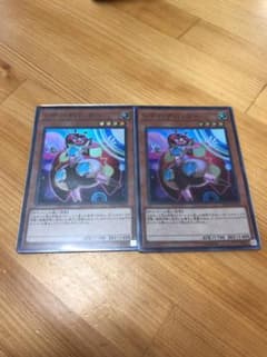 遊戯王 レディ・デバッガー　スーパー　2枚のサムネイル