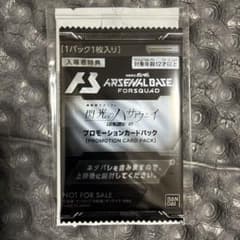 【未開封】閃光のハサウェイ キルケーの魔女 プロモーションカードパックのサムネイル