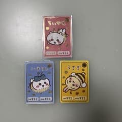 ちいかわ ハチワレ うさぎ カード 3枚セットのサムネイル