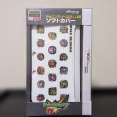 레어품 몬스터 스트라이크의 소프트 커버 New 닌텐도 3DS LL 전용