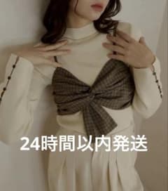 【24時間以内発送】OLUN クロスデザインビスチェチェックのサムネイル