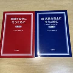 柊木様 リクエスト 3点 まとめ商品のサムネイル