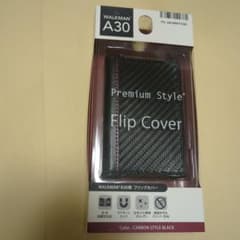 NW-A35/36/37/45/46/47/55/56/57用横開きケースカボ黒