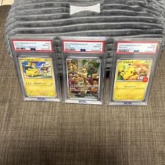 ポケモンカード PSA鑑定品セット ピカチュウ.イーブイまとめ売り　3枚 ポケモンカード PSA鑑定品セット ピカチュウ.イーブイまとめ売り 3枚